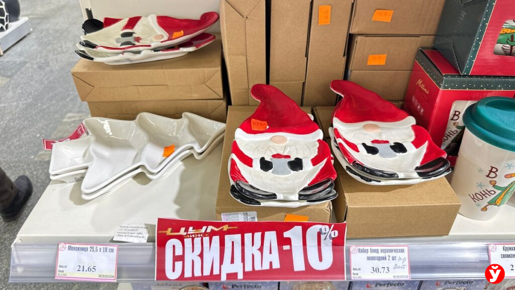 Новогодний шопинг в ЦУМе