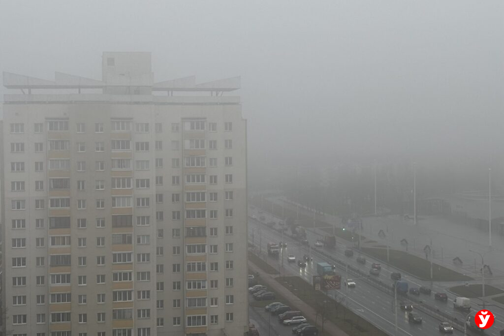 Оранжевый уровень опасности объявлен на среду из-за плотного тумана