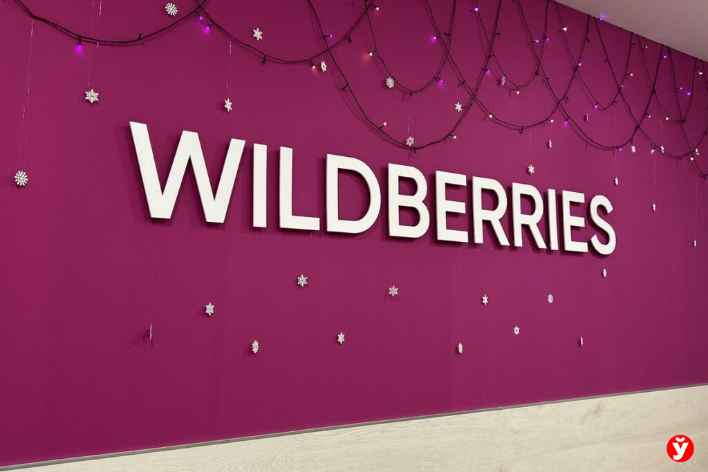 Больше не нужно переводить друг другу: Wildberries упростил сбор денег на общий подарок