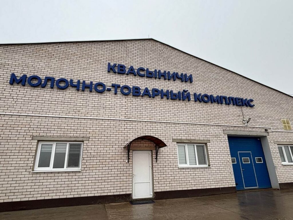 крупнейшее сельхозпредприятие Слуцкого района