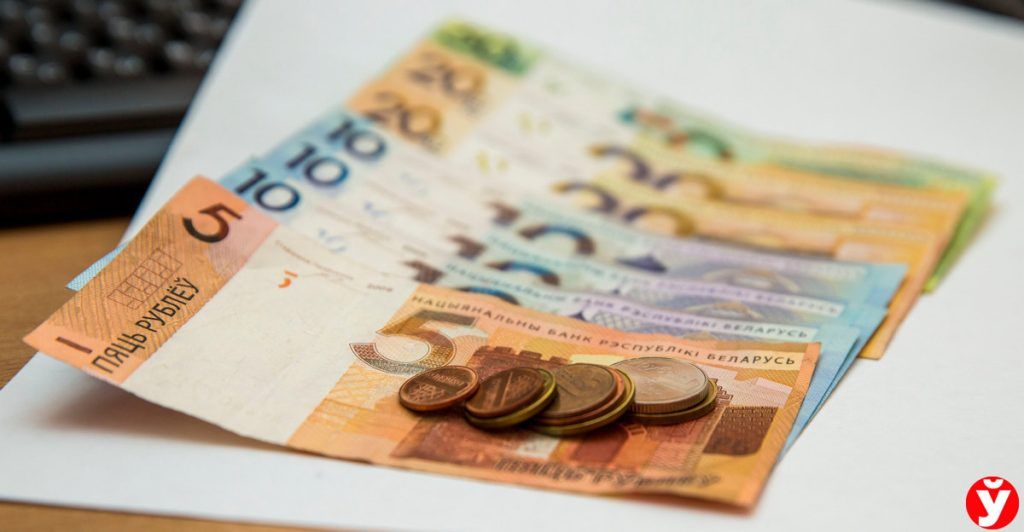 Минфин объяснил, какие налоги могут не платить люди с инвалидностью