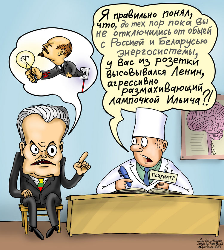 Диагноз: постсоветский синдром