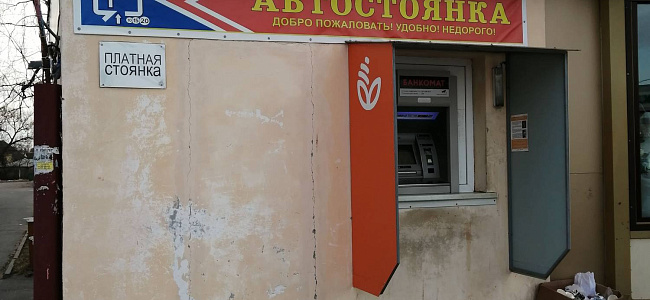 Слуцк фабрика продажа