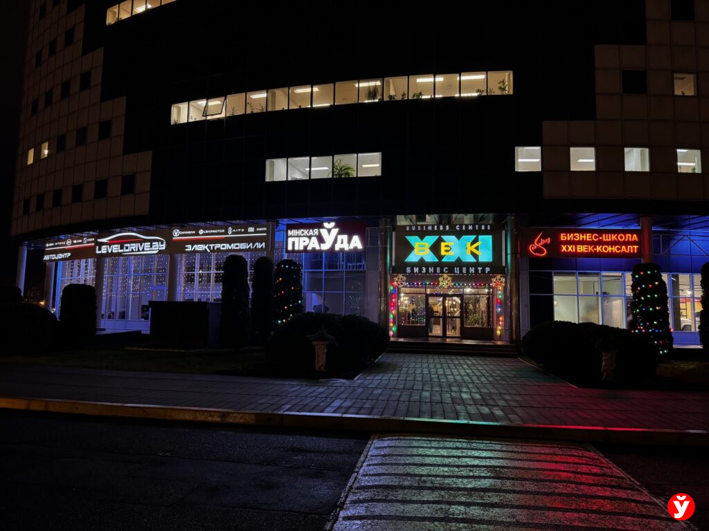 Предпринимательство нового тысячелетия: как живет бизнес-центр «XXI век» сегодня