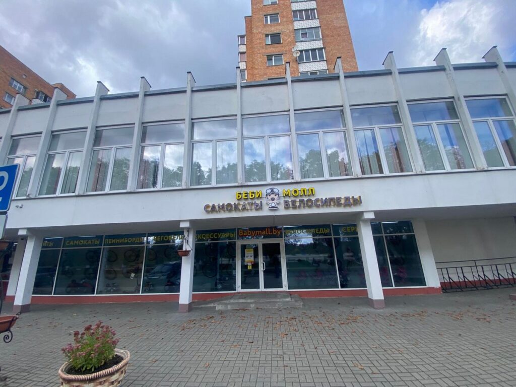 Мега-магазин «Товары для женщин» в Пинске продают за 2,2 млн