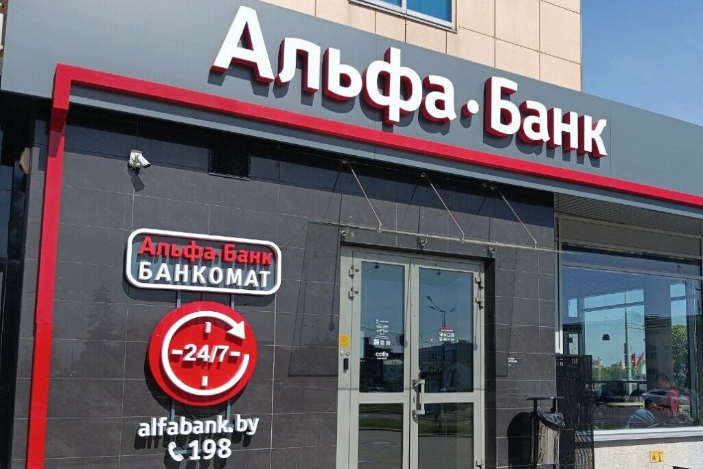 В App Store пропало приложение белорусского «Альфа Банка»