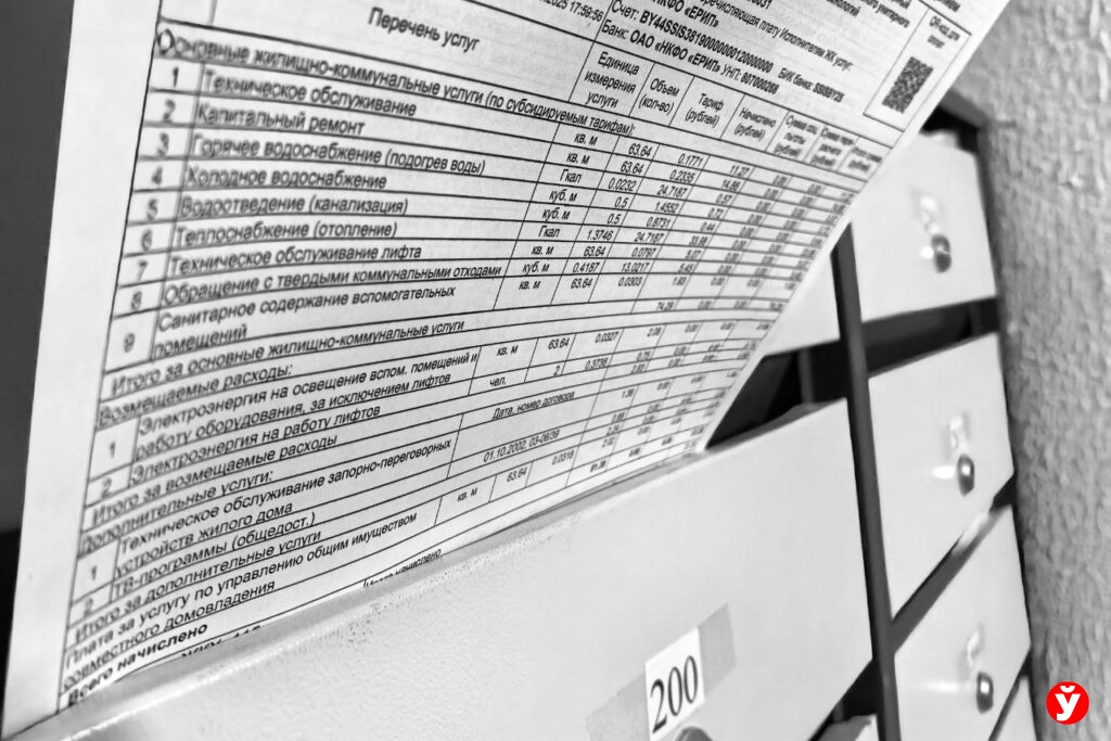 Новые правила для тунеядцев: почему теперь за коммуналку может платить вся семья