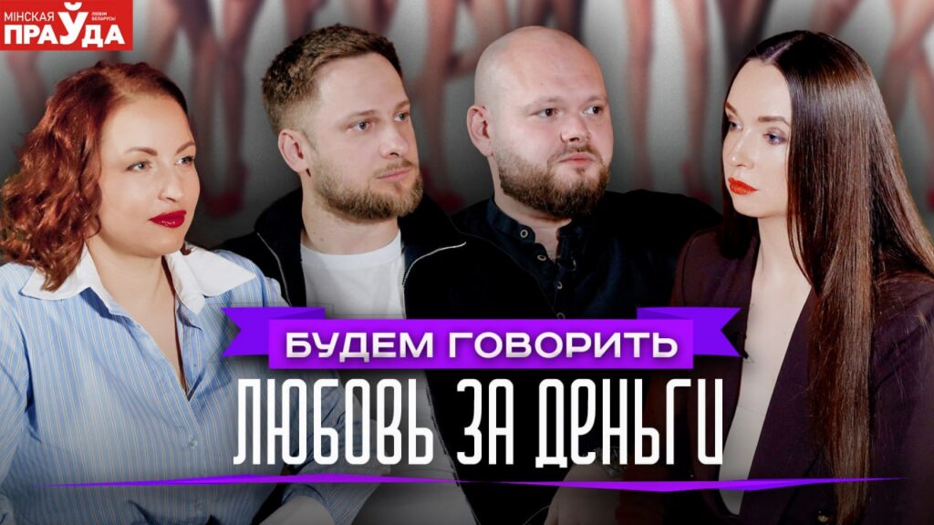 Товар за рубеж. Психолог пояснила, почему в  погоне за «роскошной» жизнью женщины продают себя