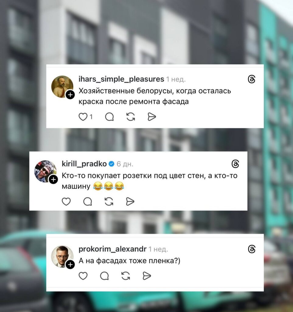 комментарии