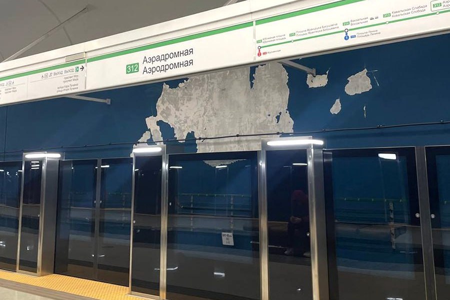 Краска осыпалась на новой станции метро «Аэродромная» — в метрополитене прояснили ситуацию