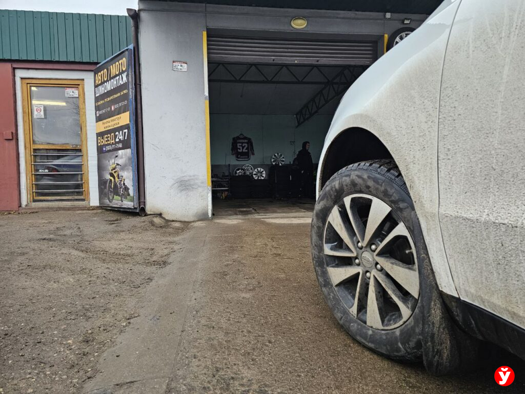 Рейд Борисов