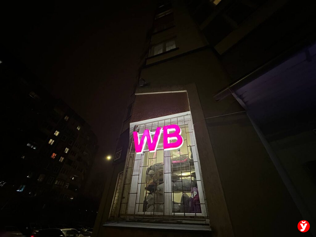 Лукашенко потребовал, чтобы маркетплейсы и торговые сети работали на Беларусь