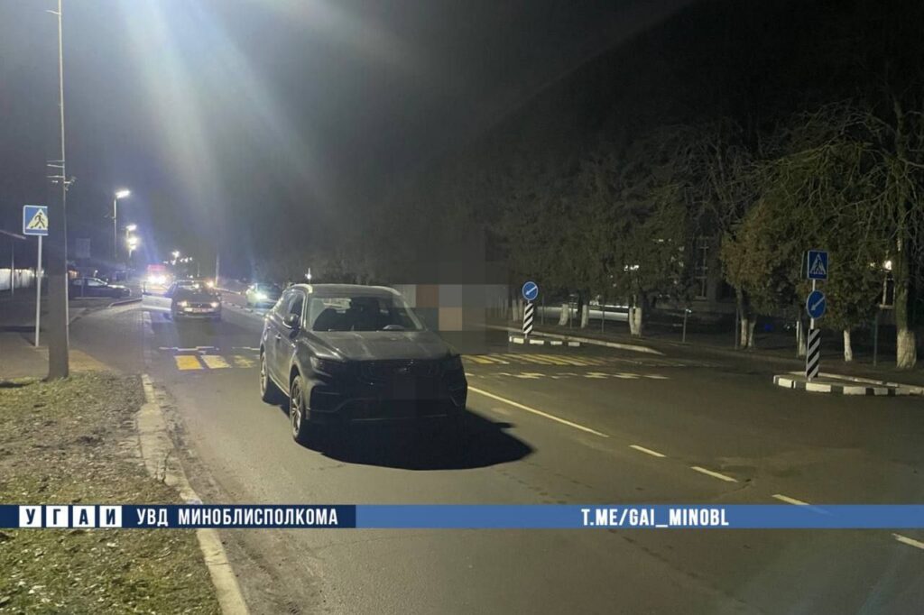 В Смолевичах водитель наехал на ребёнка на нерегулируемом переходе