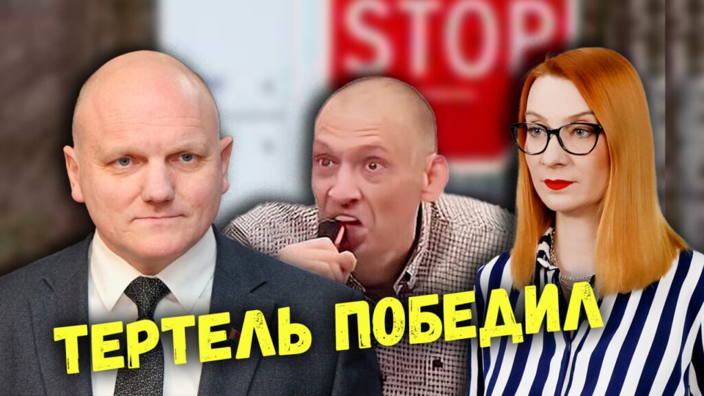 Коррупция в ЕС и кризис оппозиции — о чём еще белорусы сказали раньше других