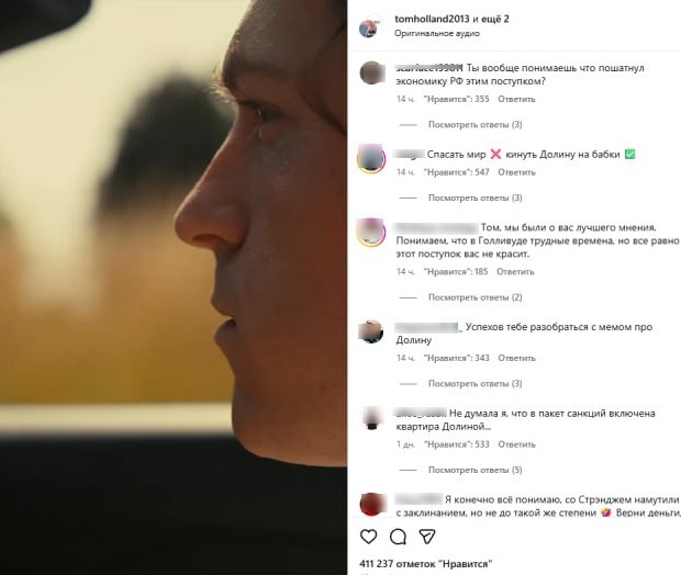 комментарии