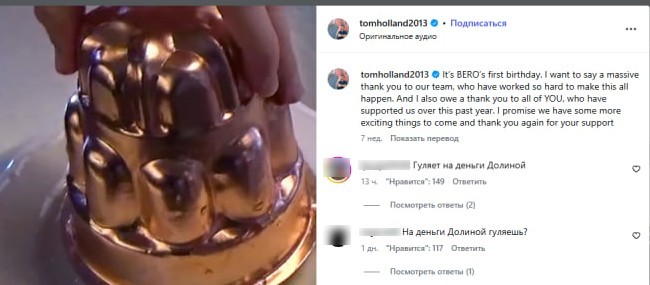 комментарии