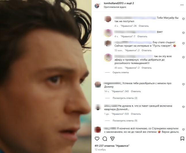 комментарии