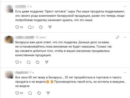 комментарии