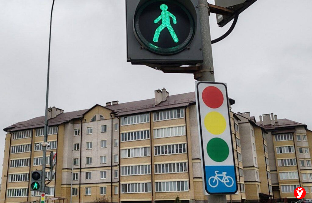 В Слуцке появился переход, где можно не спешиваться велосипедистам