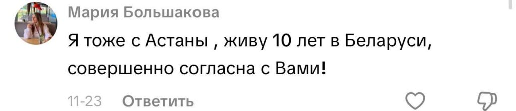 комментарий