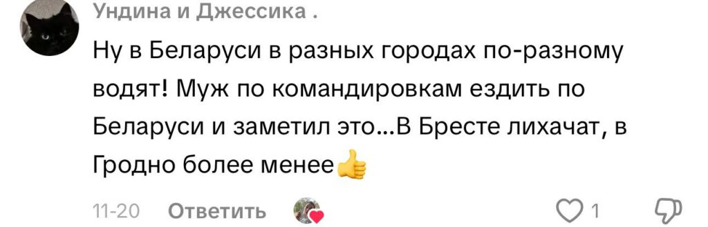 комментарий