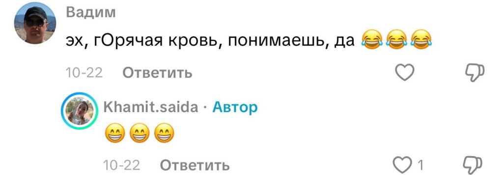 комментарий