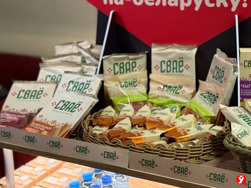 50 белорусских предприятий объединились под брендом «СВАЁ»