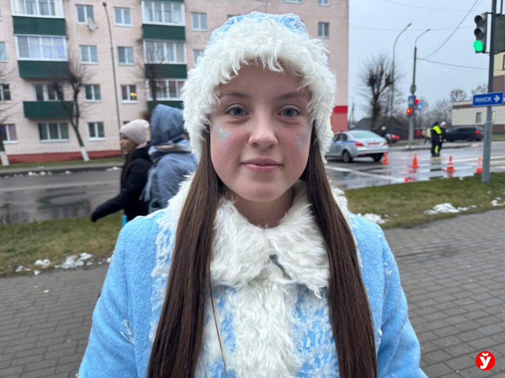 Снегурочка