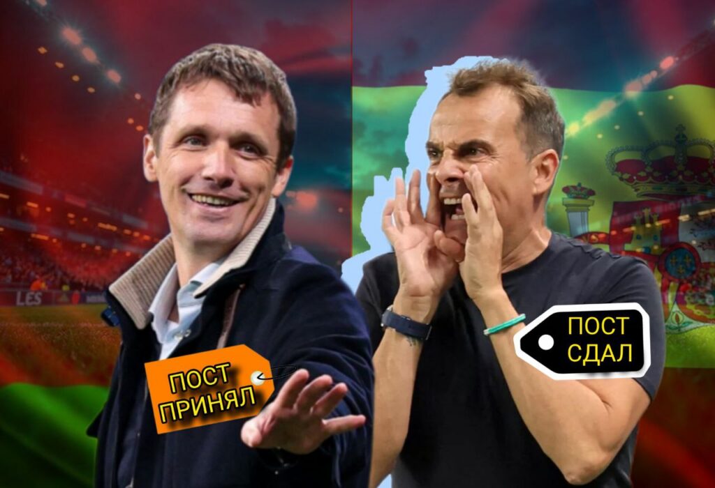 Футбольная революция в Беларуси: Алоса — вон, Гончаренко и Ермакович объединяют силы