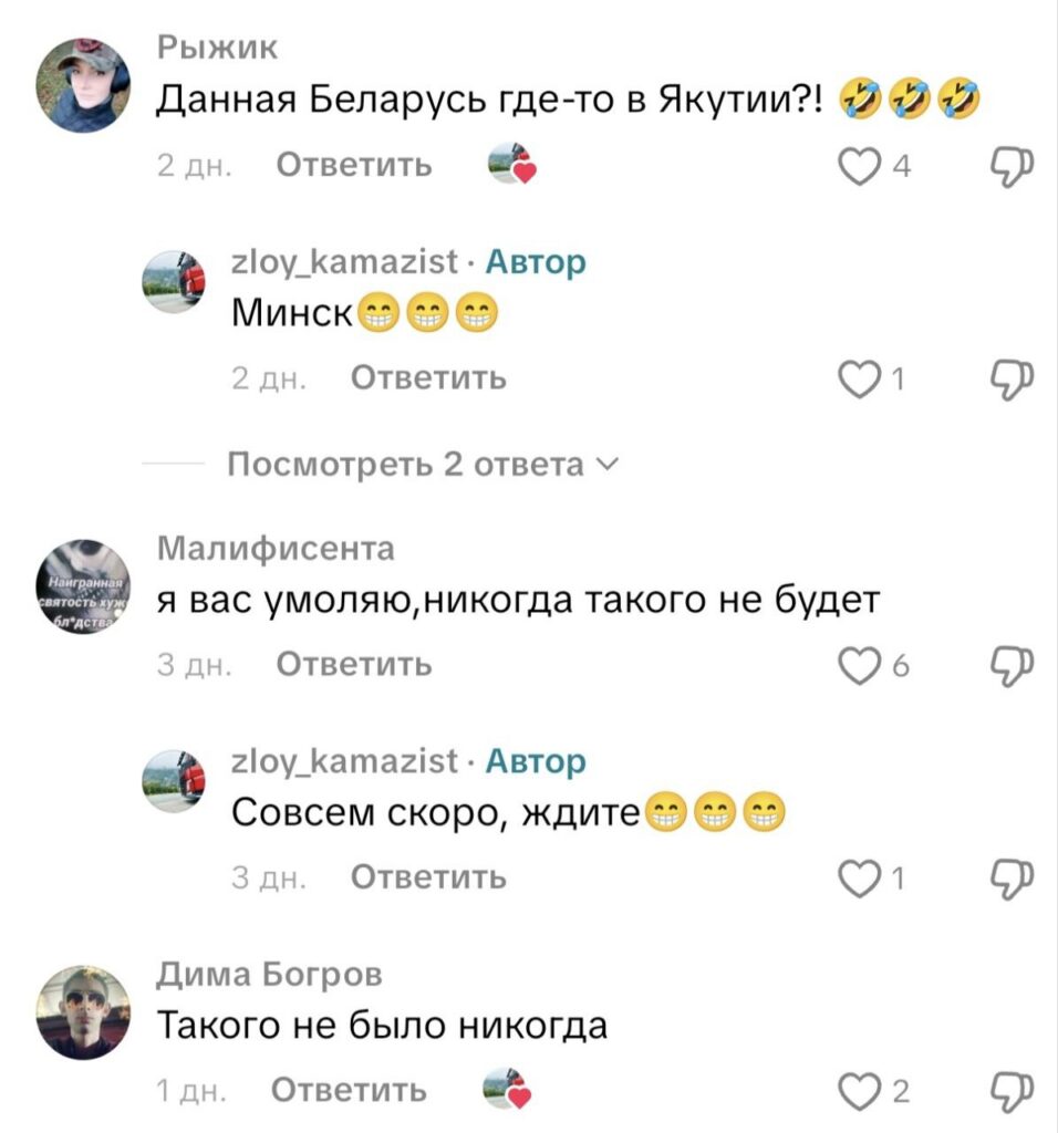 комментарии