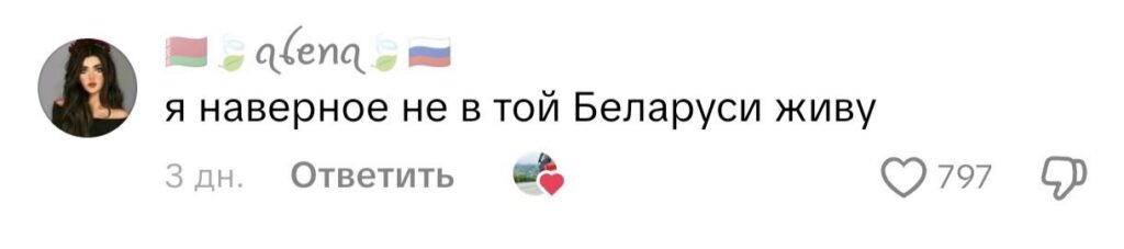 комментарий