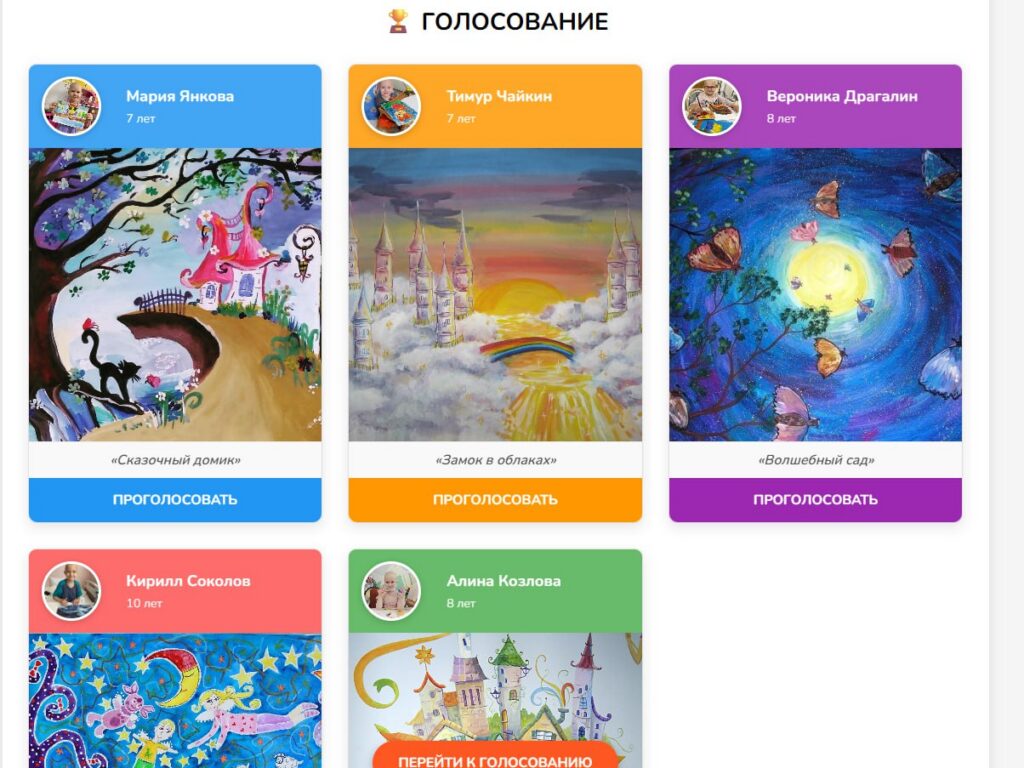 Мошенники крадут Telegram-аккаунты под видом голосования за ребёнка