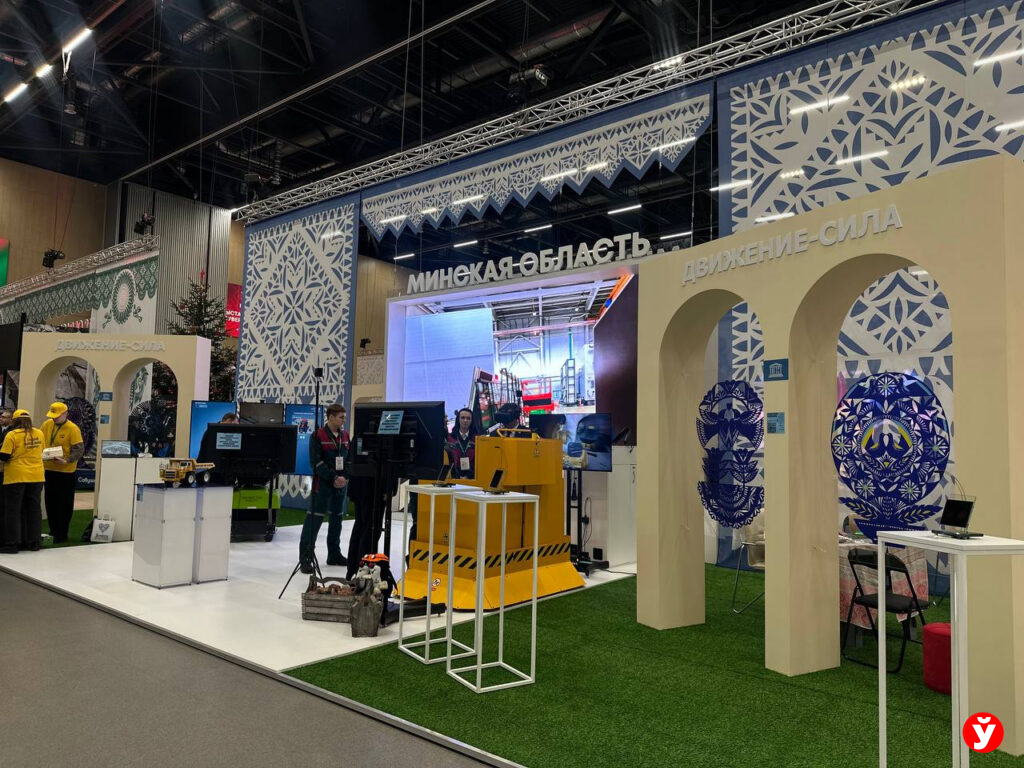 Выставка «Моя Беларусь»: Минская область раскрывает секрет гармонии наследия и прогресса