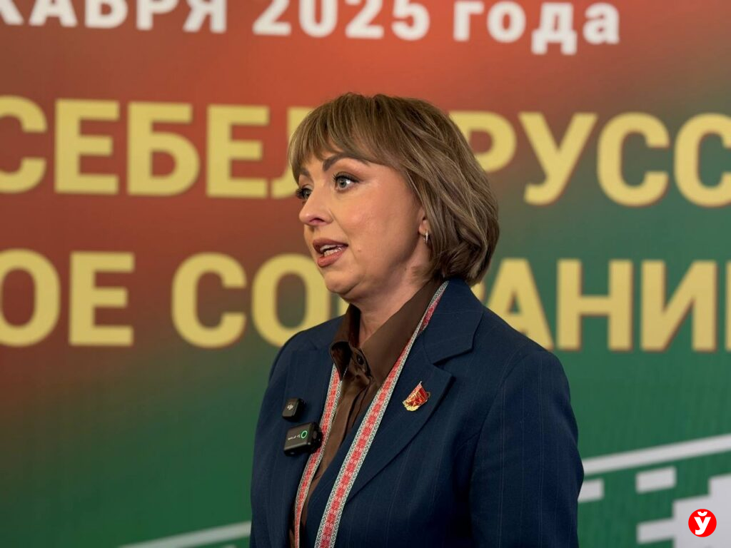 В центре программы ВНС — человек и будущее Беларуси. Шпилевская о ключевых акцентах пятилетнего плана