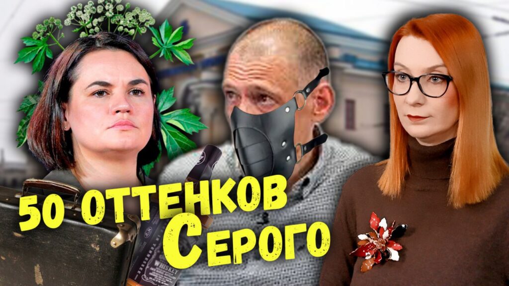 Любовь закончилась: почему Литва больше не рада Тихановской