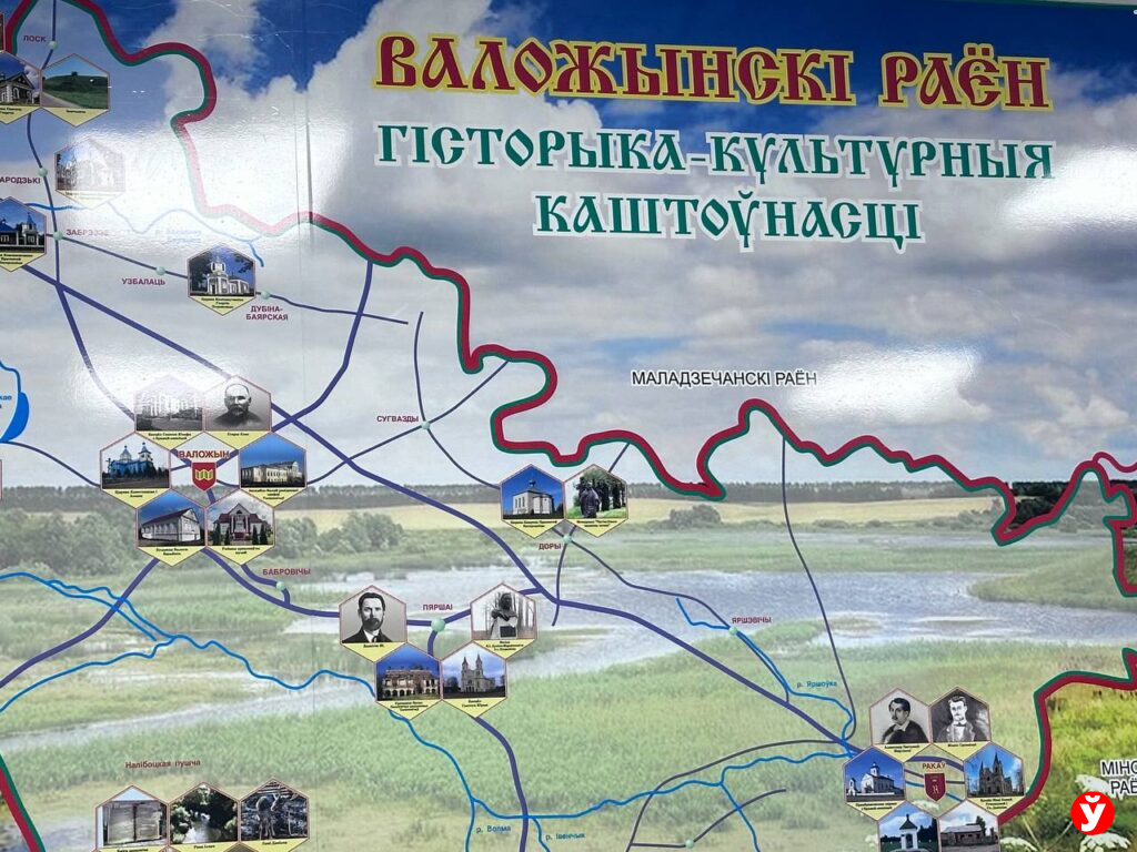 Блог-тур по Минщине «Центральный регион: новые горизонты»