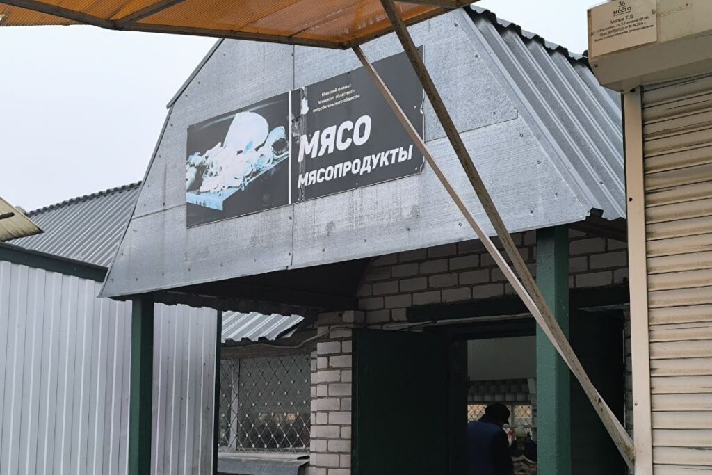 Нашли рынок на Минщине, где мясо к Новому году дорожать не будет