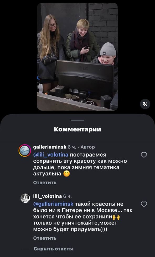 комментарий