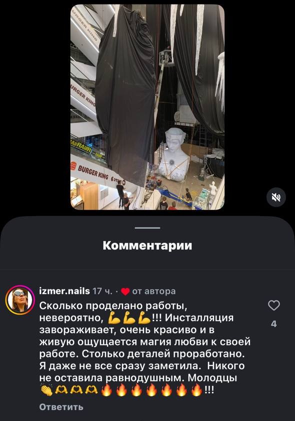 комментарий