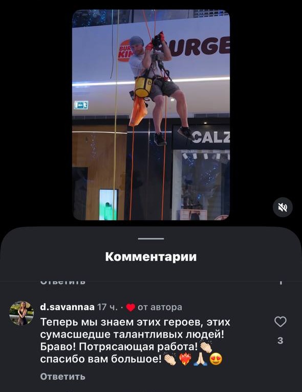 комментарий