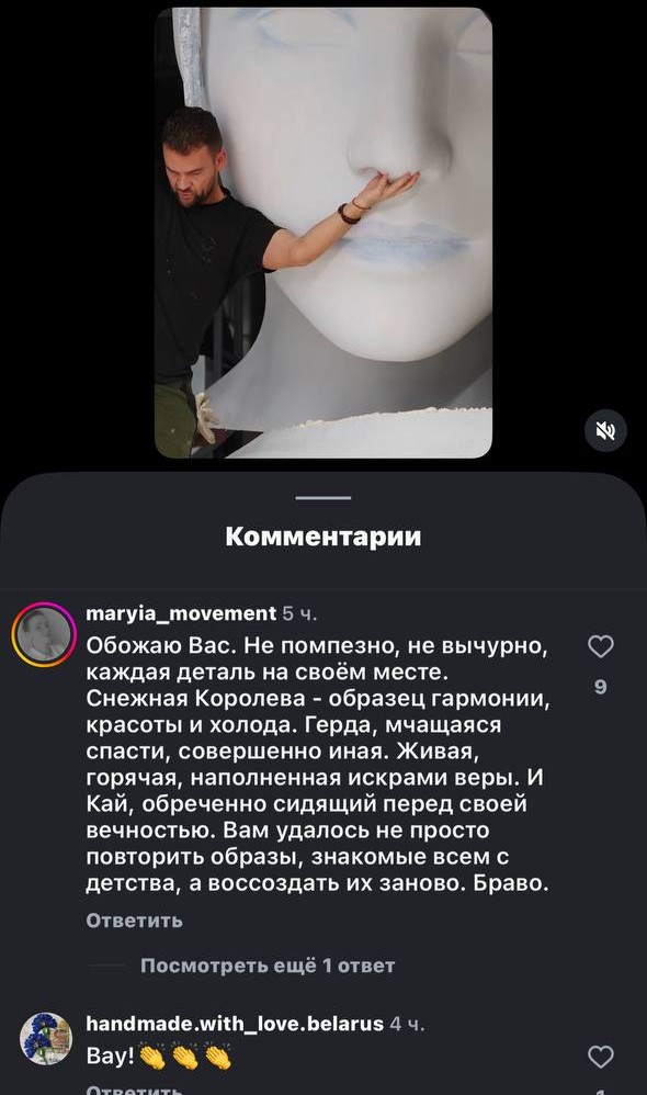 комментарий