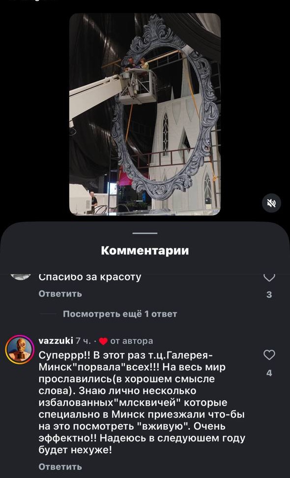 комментарий