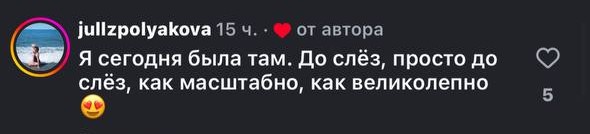 комментарий