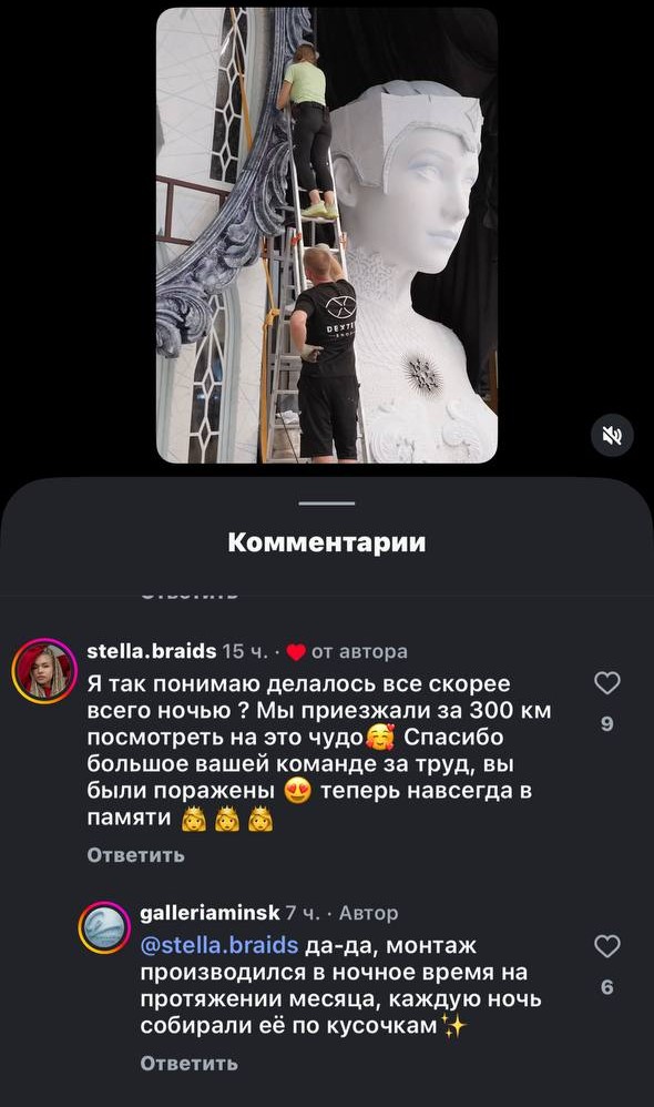 комментарий