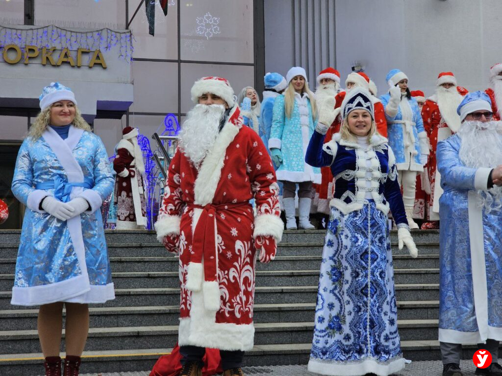 Парад Дедов Морозов в Бориисове