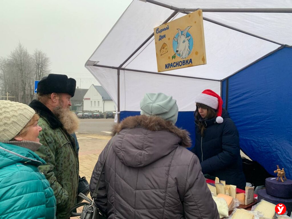 Новогодний кошелек Крупки