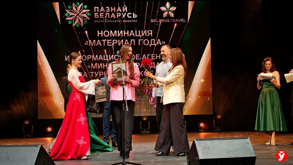 Передача «Поедем погудим» стала лучшим видеоматериалом Беларуси в сфере туризма