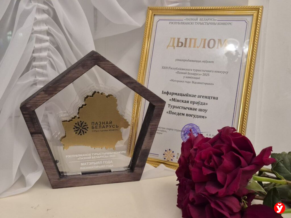 Поедем Погудим