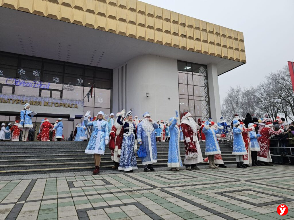 Парад Дедов Морозов в Бориисове
