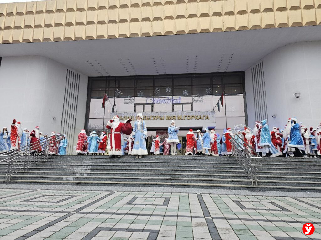 Парад Дедов Морозов в Бориисове